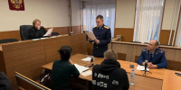 Уголовное дело будут рассматривать в Новгородском районном суде. - Новгородские Ведомости