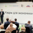 Для тульских предприятий разработают новую модель кадровой стратегии - Молодой коммунар
