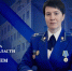 Главный костромской прокурор проведет личный прием пенсионеров и многодетных семей - Интернет-телевидение Логос