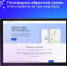 📱Платформа обратной связи (ПОС) — подсистема федеральной государственной информационной системы «Единый портал государственных и муниципальных услуг», благодаря которой каждый гражданин может обратиться к органам власти онлайн. Граждане используют ПОС для оперативного информирования о возникающих трудностях, внесения инициатив и активного участия в развитии территории. Интеграция ПОС в социально-экономическую сферу соответствует задачам и целям национального проекта «Экономика данных». - Газета Дмитриевский вестник