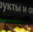 Путин заявил о росте продовольственного экспорта России в 2,5 раза - ИА Общественная служба новостей
