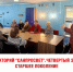 Фото: пресс-служба Управления Роспотребнадзора по Псковской области - InformPskov.Ru