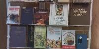 Великий собиратель слов - Центральная библиотека им. А.С. Пушкина