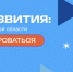 В Великих Луках 16 октября пройдёт масштабный карьерный форум (12+) - Luki.Ru