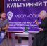 IMG_20261015_192407_156 - Знамя Труда