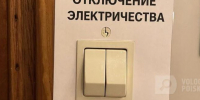Фото: Вологда-поиск - Вологда-поиск