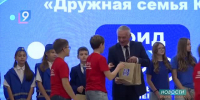 Фестиваль ЮИД: новое поколение ответственных участников дорожного движения - 9 Канал Старый Оскол