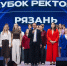 В Рязани назвали победителей турнира «Кубок ректора» - РИА 7 Новостей