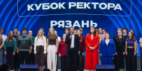 В Рязани назвали победителей турнира «Кубок ректора» - РИА 7 Новостей