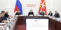 В Туле обсудили поддержку многодетных семей - ГТРК