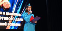 Торжественное мероприятие факультета Торгового дела, посвященное 95-летнему юбилею РГЭУ (РИНХ) - РГЭУ (РИНХ)