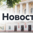 В Новомосковске 89-летняя пенсионерка не может справиться с тяжелой подъездной дверью - ИА Новомосковск Сегодня
