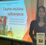 Для студентов первого курса кафедры живописи библиотека провела викторину «Смута глазами художников» - ПГИИК