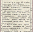 4probel1-[51]probel1 - Сетевое издание Владимирские новости