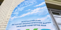 В Нижнем Новгороде 150 школьников представили свои исследовательские проекты - Комсомольская Правда
