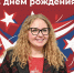 Людмила Саидова поздравила Федора Щукина с избранием Главой Дагестана - Газета Молодежь Дагестана
