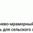Коричнево-мраморный клоп: опасность для сельского хозяйства - Гумбетовский район