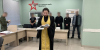 Помощник благочинного Московского округа благословил добровольцев перед отправкой в зону специальной военной операции - Нижегородская епархия