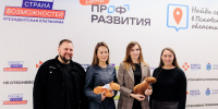 Фото здесь и далее: ПАИ - InformPskov.Ru