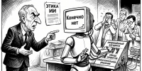 «Заявления дня»: на всю страну - Вологда-поиск