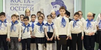 КЪОСТАЙЫ РАЙГУРÆН БОН! - Институт цивилизации