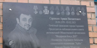 article33364.jpg - Горловская Правда