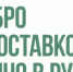Ямальский меридиан: Добро с доставкой лично в руки - Служба по делам архивов