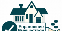 В 2026 году муниципальную собственность Курска пополнили более 400 объектов. - Город Курск