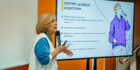 Третий тренинг предпринимательских компетенций на тему «Генерация идей на основе трендов и проблем» успешно завершён - ЛГТУ