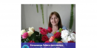 Уважаемые работники образовательной сферы, учителя, преподаватели, ветераны педагогического труда! - Избирательная комиссия