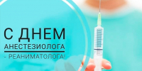 . - Лангепасская ГБ