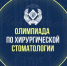 pic_1 - РязГМУ им. академика И.П. Павлова