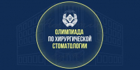 pic_1 - РязГМУ им. академика И.П. Павлова