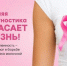 IMG_20261016_082838.jpg - Краевой перинатальный центр
