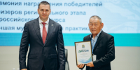 Муниципальные служащие Амурского района повысили квалификацию на ежегодном краевом семинаре-совещании - Амурский район