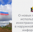 К сбору зимних вещей для детей приглашают присоединиться хабаровчан - Администрация г. Хабаровска