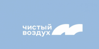 Чегдомынцы получили новый источник информации о состоянии воздуха - Министерство природных ресурсов