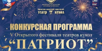 фото с группы в ВК Минкульта РИ - НИА-Кавказ - Ингушетия