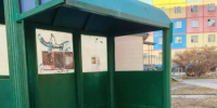JPG Файл - УМВД Чукотского АО 