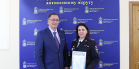 JPG Файл - УМВД Чукотского АО 