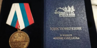 Саха сирин 11 олохтооҕор «Саллаат аҕата» мэтээли туттардылар - Правительство Республики Саха (Якутия)