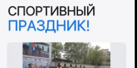 фото: стоп-кадр видео с группы в ВК Минспорта РД - НИА-Кавказ Дагестан