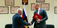 Тверской Росреестр и Росатом Энергосбыт заключили соглашение о взаимодействии - Газета Вся Тверь