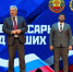 Нажмите для предварительного просмотра изображения - Газета Республика