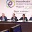 Комиссия Госсовета по направлению "Энергетика" обсудила переход угольной генерации на перспективные технологии производства электроэнергии - ГТРК Саха