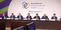 Комиссия Госсовета по направлению "Энергетика" обсудила переход угольной генерации на перспективные технологии производства электроэнергии - ГТРК Саха