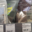 Цены на здоровье «кусаются»: сколько в тульских магазинах стоят ПП-продукты - ИА Тульская служба новостей