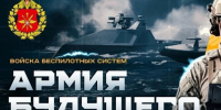 армия будущего. - Каратузский район