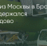 Поделитья во ВКонтакте - Братская Студия Телевидения