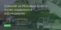 Поделитья во ВКонтакте - Братская Студия Телевидения